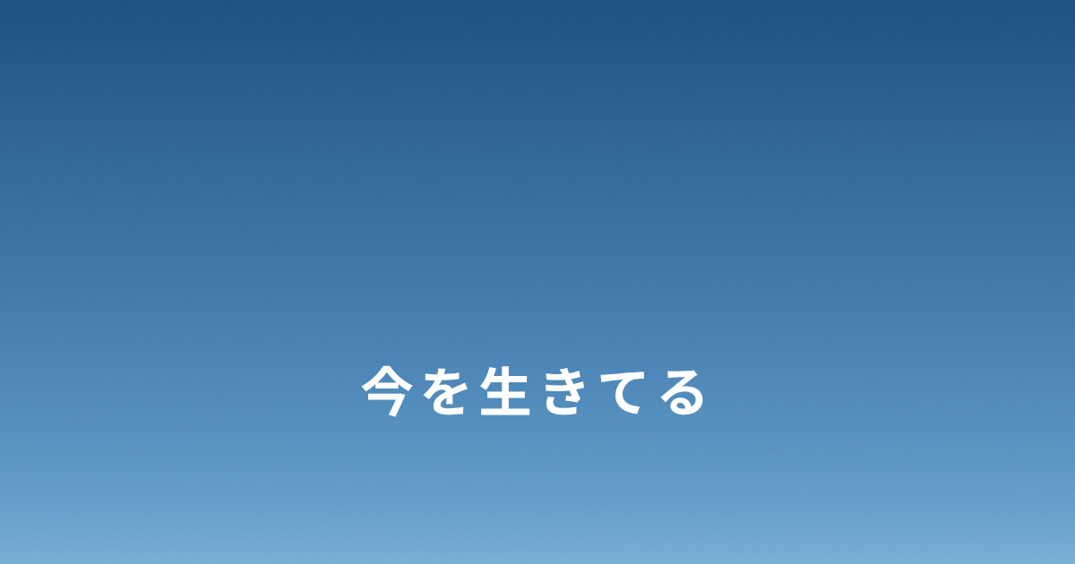 DVから逃げたあと、シングルマザーとしての今の生活